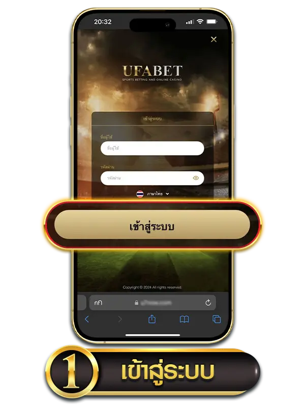 UFABET
