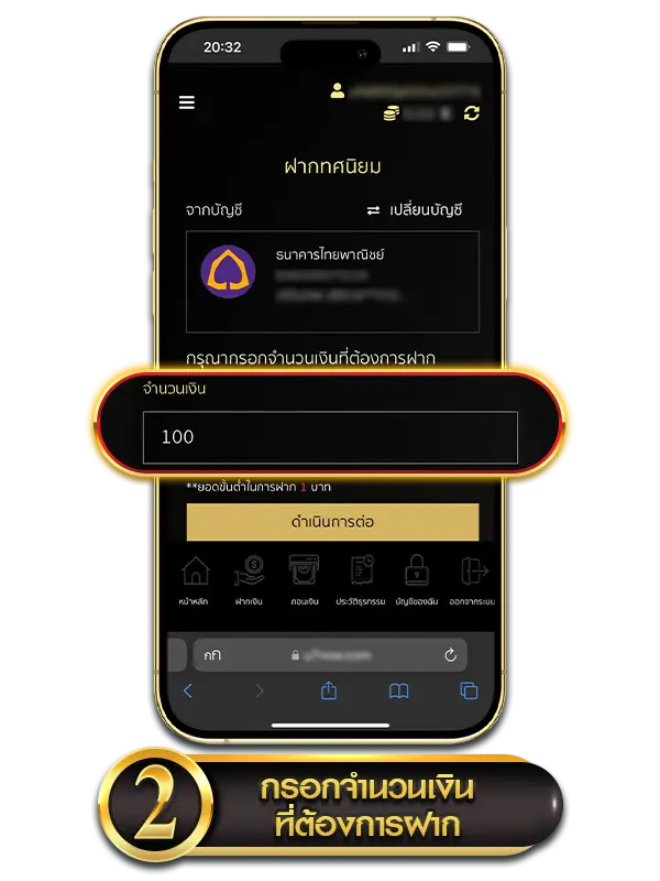 UFABET
