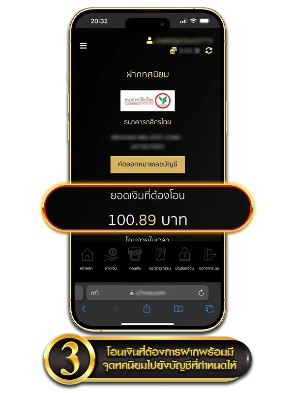 UFABET