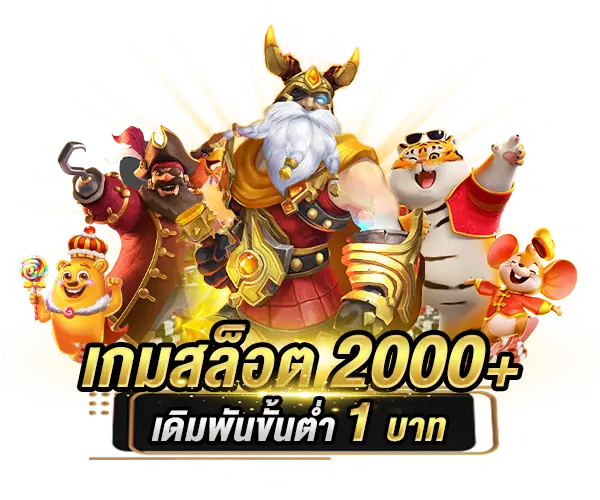 UFABET