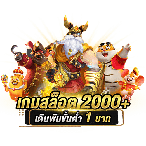 สล็อตออนไลน์ UFABET