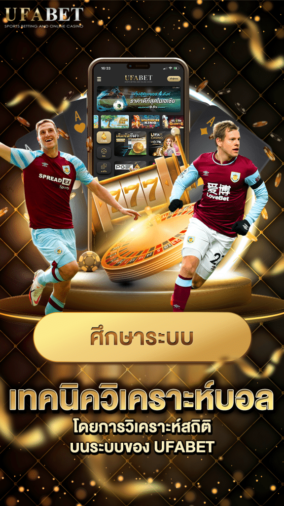 เทคนิควิเคราะห์