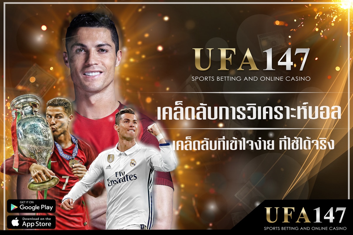 Football Betting analysis with deep insights