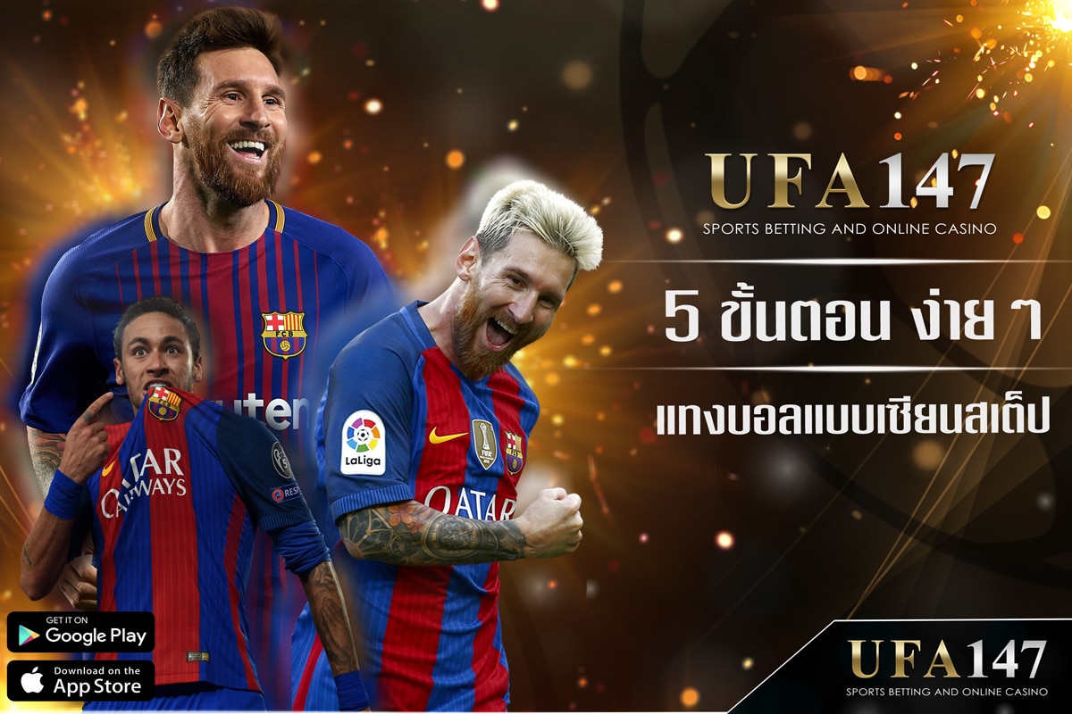 Football betting like an expert in 5 steps