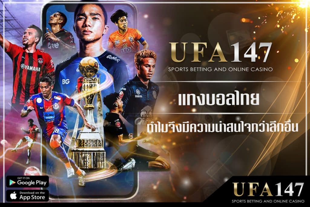 Thai Football Betting with local insights