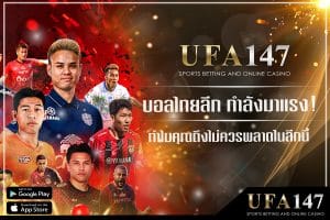 Thai League Football Betting with home team advantages