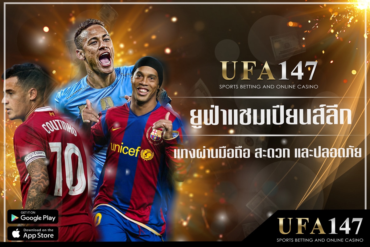 UEFA Football Betting for European competitions